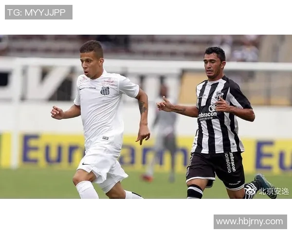 2020年巴西甲级联赛桑托斯对阵塞阿拉精彩回顾与赛后分析