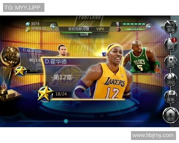 3vs3篮球赛官网全新上线参与精彩赛事赢取丰厚奖励