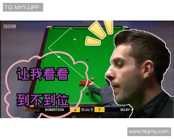 2020英锦赛精彩对决罗伯逊与塞尔比巅峰对抗视频回顾 2020英锦赛精彩对决罗伯逊与塞尔比巅峰对抗视频回顾