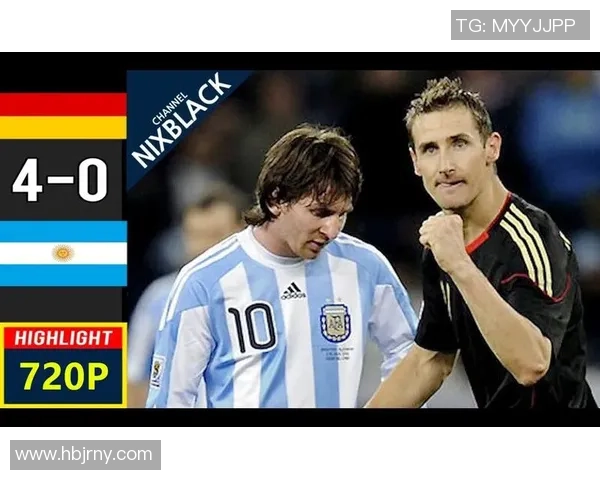 2010年世界杯阿根廷与德国激战回顾及比赛时间详解