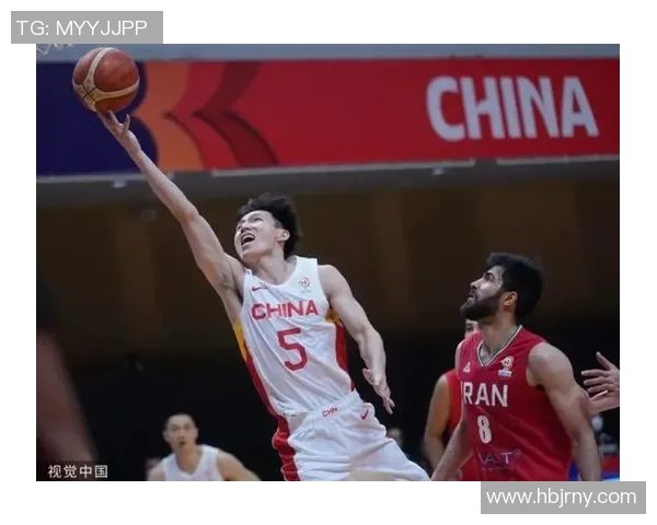2018年中国男篮对阵伊朗精彩比赛回顾与精彩瞬间分析